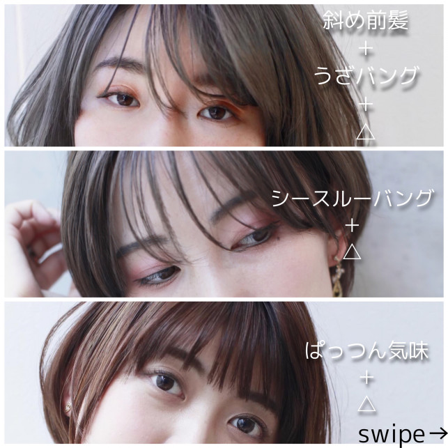 丸顔さんには 隙間が良く似合う Ash 下北沢店 Blog 丸顔さんには 隙間が良く似合う Ash 下北沢店 Blog