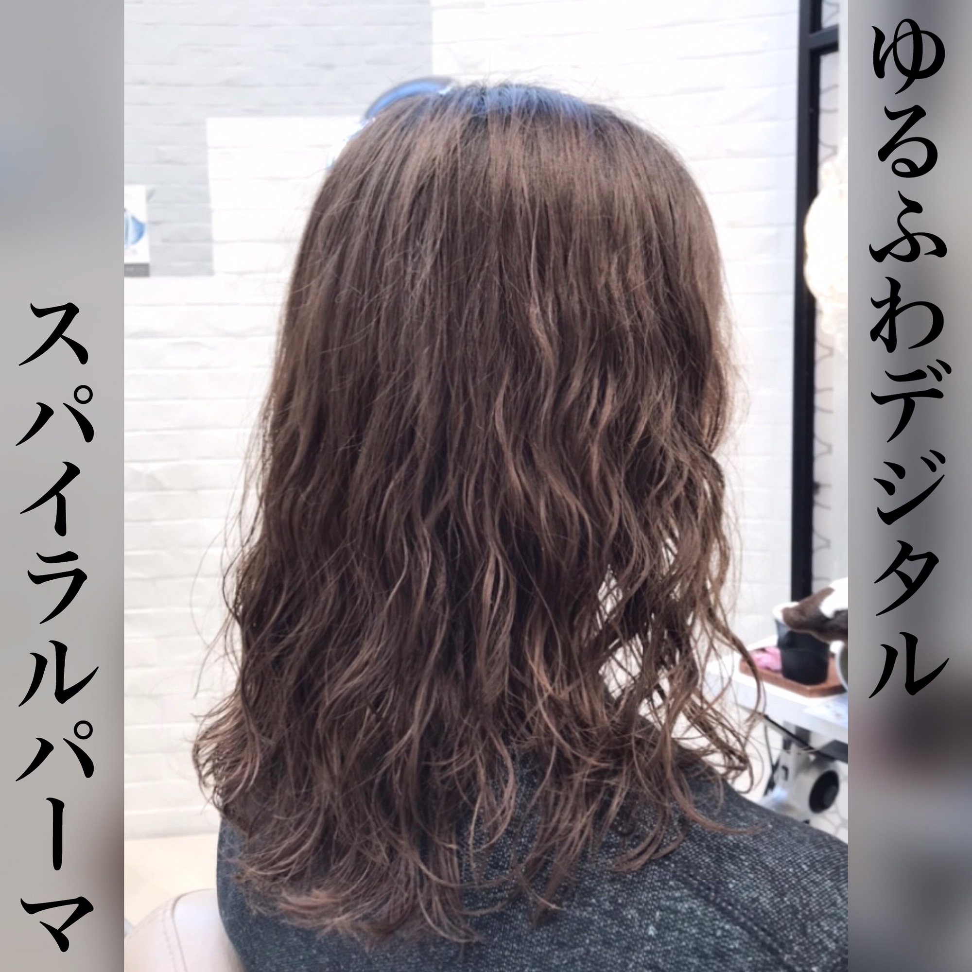 Ash渋谷店 今井 啓太 ゆるふわデジタルスパイラルパーマ NAOKI HAIR DRESSING 渋谷店 ブログ