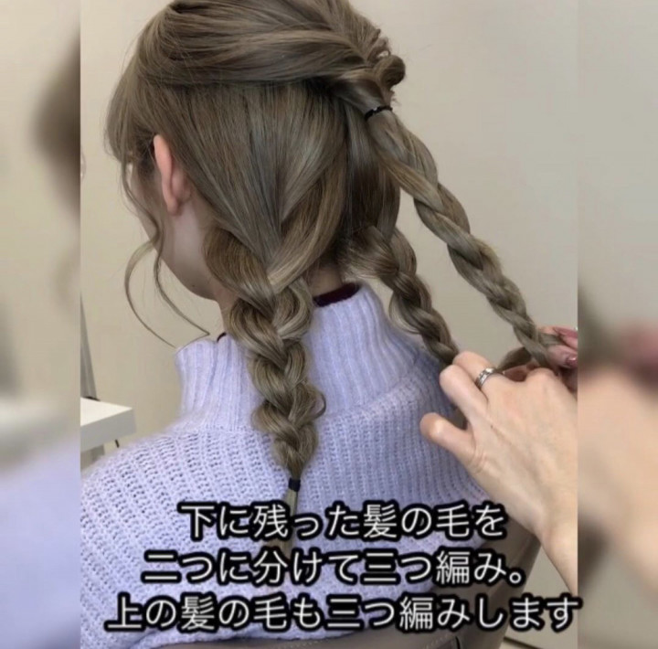 三つ編み3つでできる簡単ヘアアレンジ Naoki Hair Dressing 渋谷店 ブログ