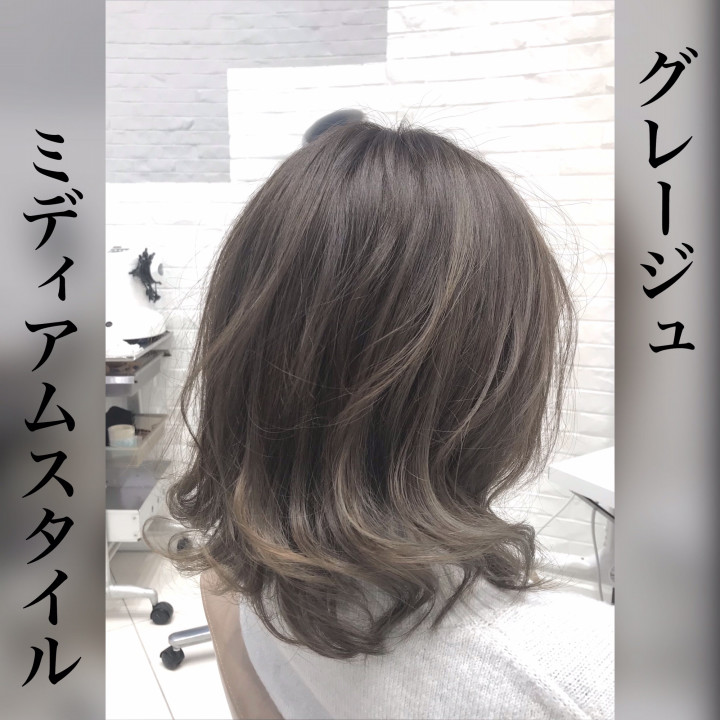 ａｓｈ渋谷店 今井 啓太 グレージュミディアムスタイル Naoki Hair Dressing 渋谷店 ブログ