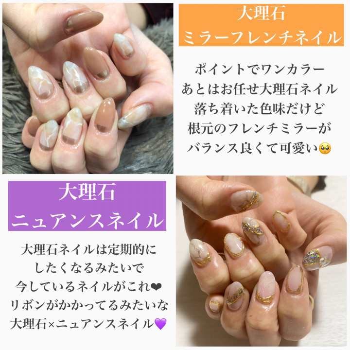 私のネイル事情part2 Naoki Hair Dressing 渋谷店 ブログ