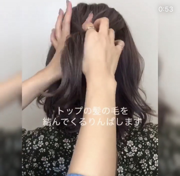 くるりんぱとねじねじだけでできる簡単ヘアアレンジ Naoki Hair Dressing 渋谷店 ブログ