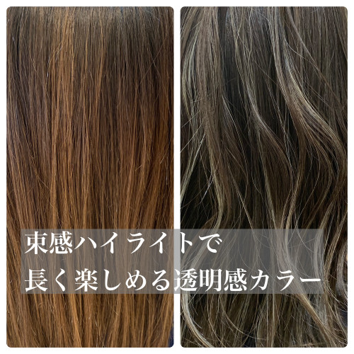 自分の髪色に飽きた方へ おすすめハイライト 美容室 Ash 横浜店 ブログ