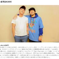 今週の歌 ２ 福笑い Kunizaki Japanese Class 19