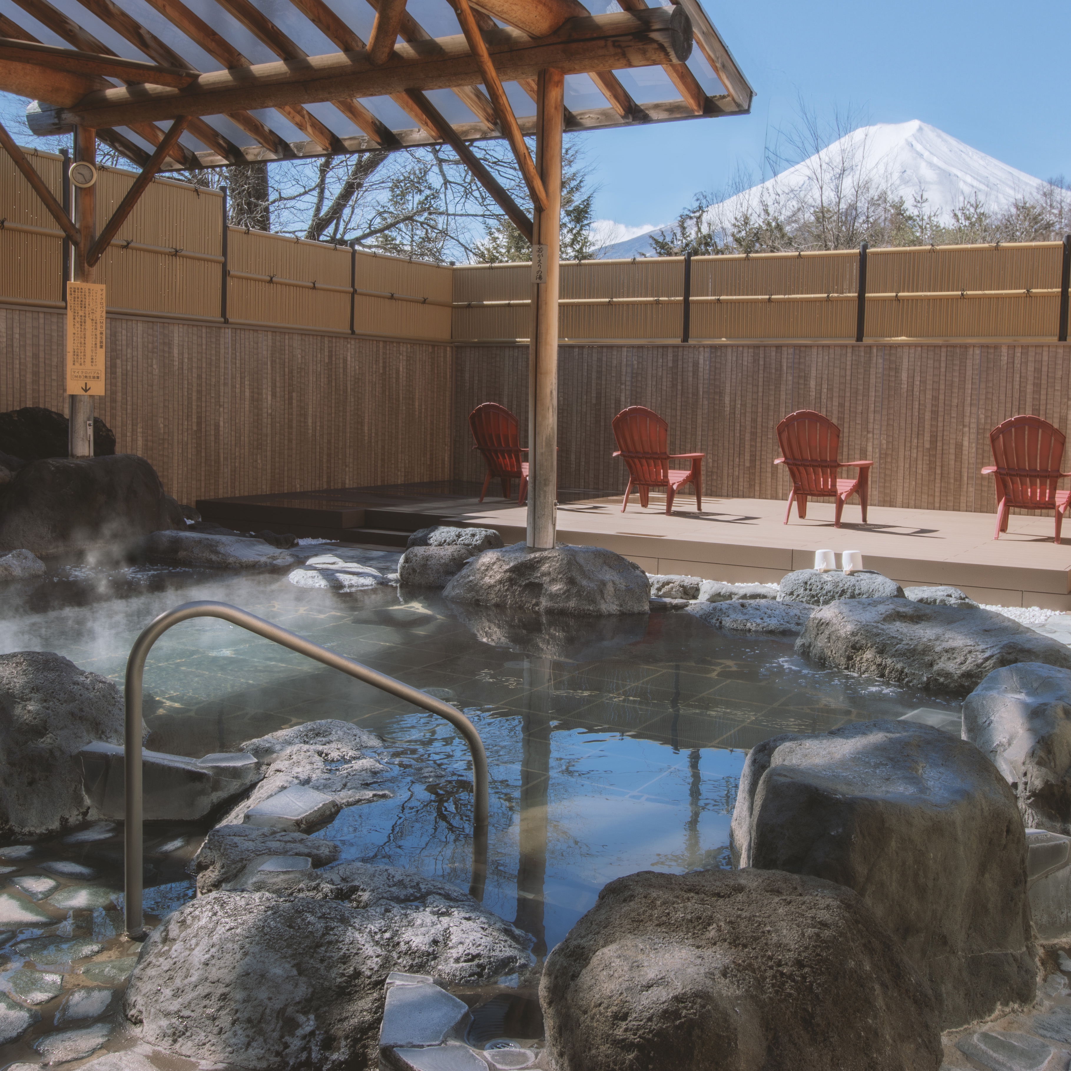 ゲルマ温浴 天然の湯 富士山溶岩温浴 6172bcf80f806c6af0dd0753dbb230