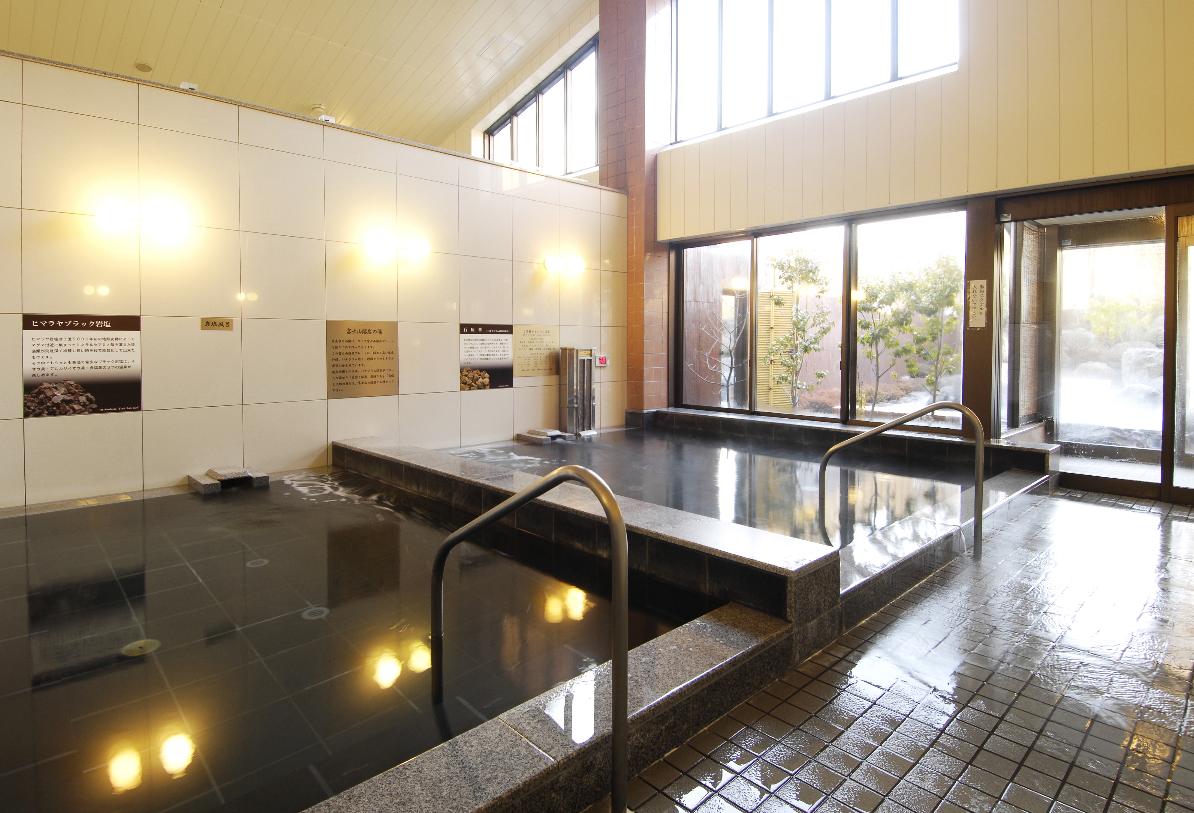 湯処 | 【日帰り入浴】富士山溶岩の湯 泉水