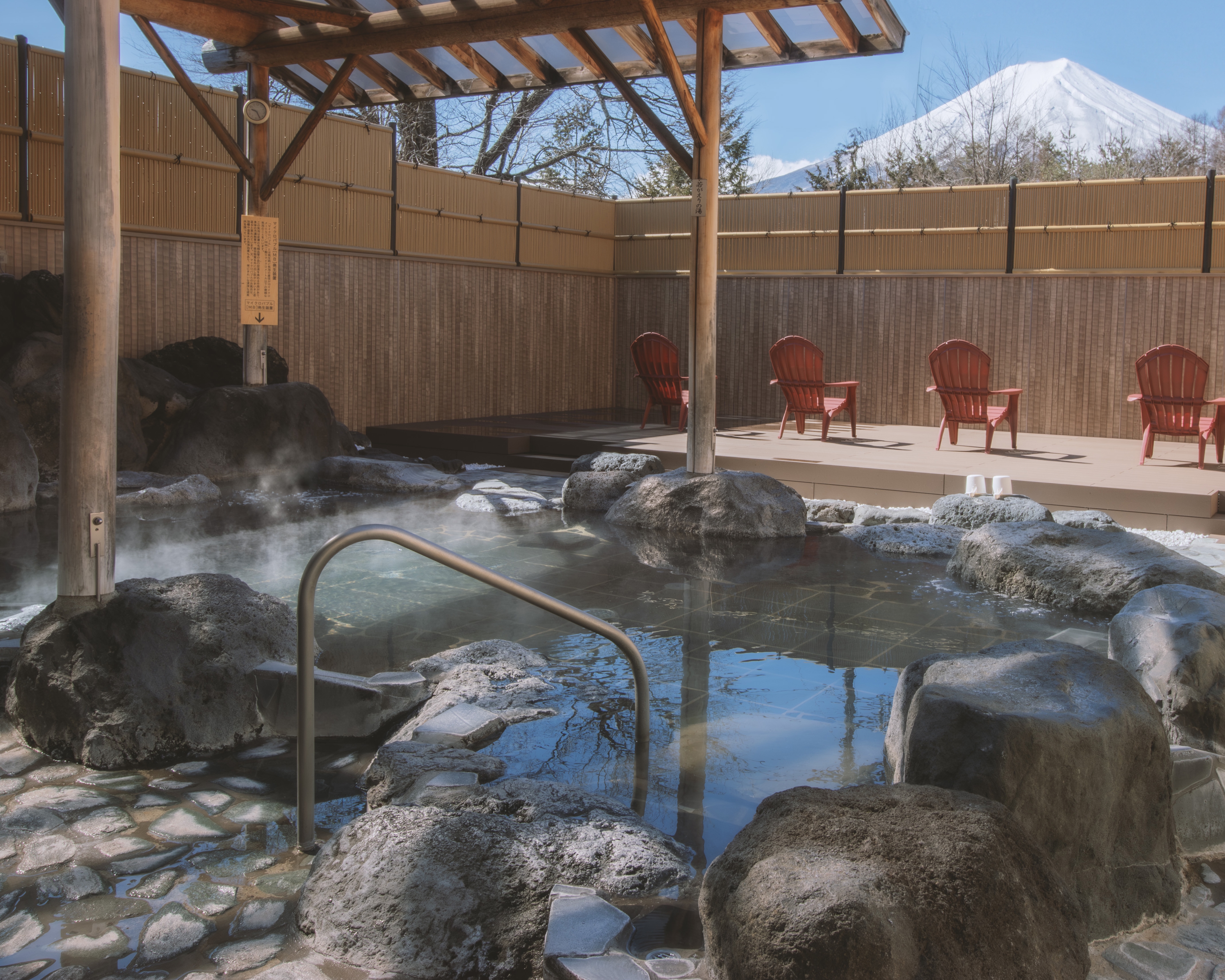 フォトギャラリー | 【日帰り入浴】富士山溶岩の湯 泉水