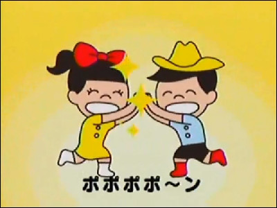 ぽぽぽぽぽぽぽpp Made In Japan ぽぽぽぽぽぽぽpp Made In Japan
