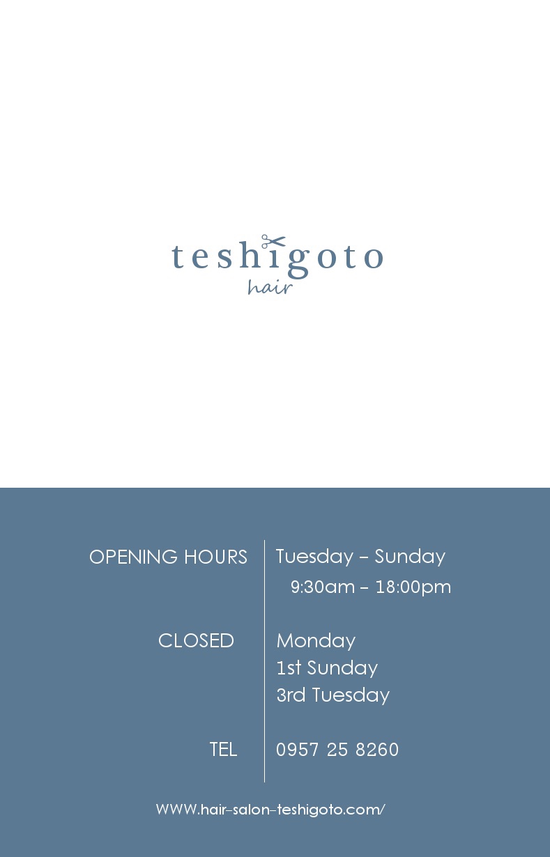 teshigoto-hairの外観