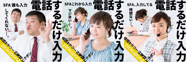 保存版 固定電話 転送設定方法 徹底解説 契約先の調べ方からわかる Ntt Kddi ソフトバンク J Com ゆるふわ営業ハック