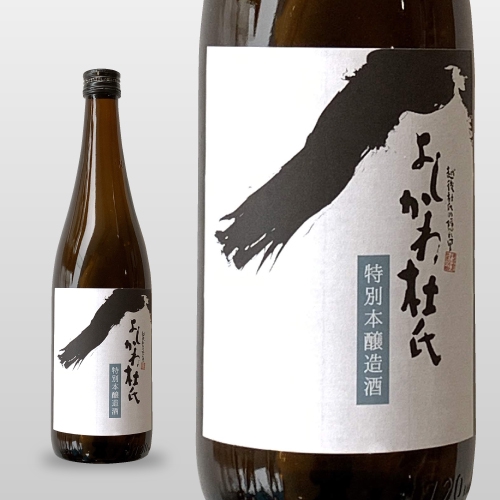 よしかわ杜氏 特別本醸造酒（五百万石） 300ml | よしかわ杜氏の郷