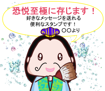 キョトン賢人のメッセージスタンプ にょんにょんのlineスタンプ