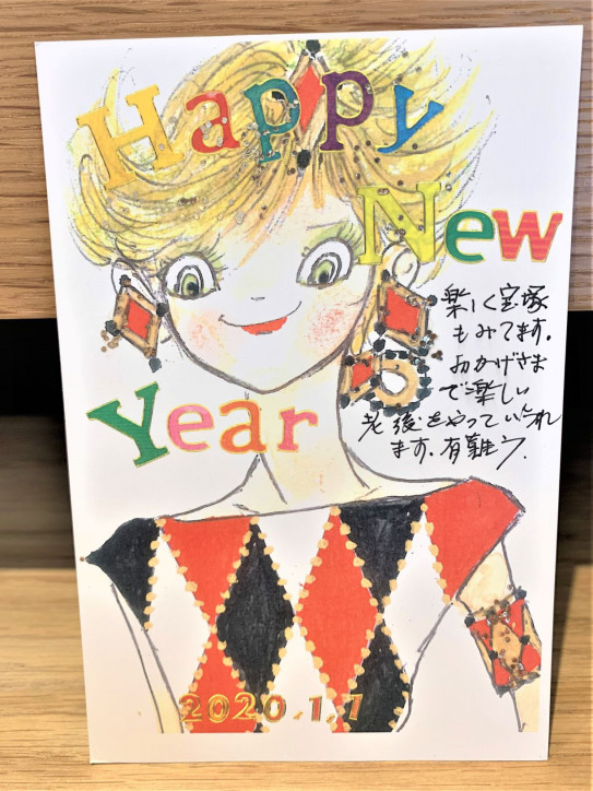 年賀状って素敵な文化ですね かなで補聴器 年賀状って素敵な文化ですね かなで補聴器
