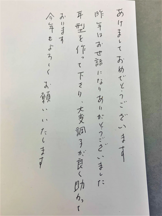 し て ます 精進 まいり 頑張りますの敬語は？頑張るの丁寧語・精進や尽力いたしますのメール例も