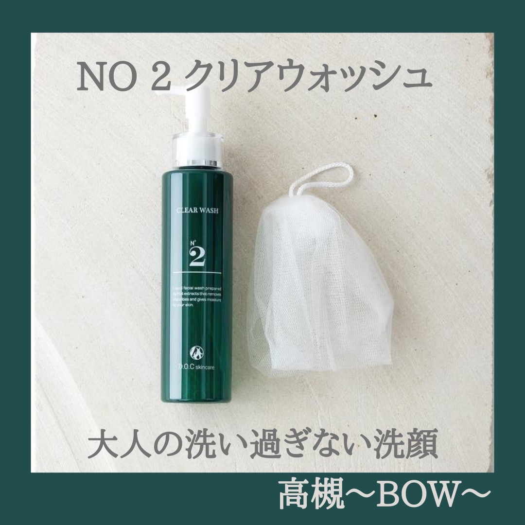 DOC skincare | ～Bow～（バウ）