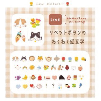 リベットボタン ファンの記事一覧 ページ1 リベットボタン ファンの記事一覧 ページ1
