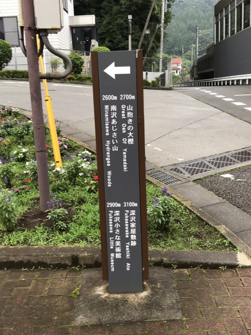 qに あじさいに 温泉に 都心から電車で約1時間のあきる野市で遊ぼう 東京発 滝日和