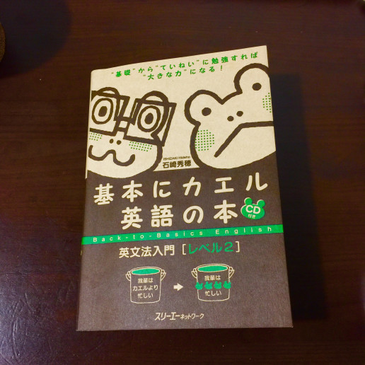 最近の楽しいこと 占 Coventina