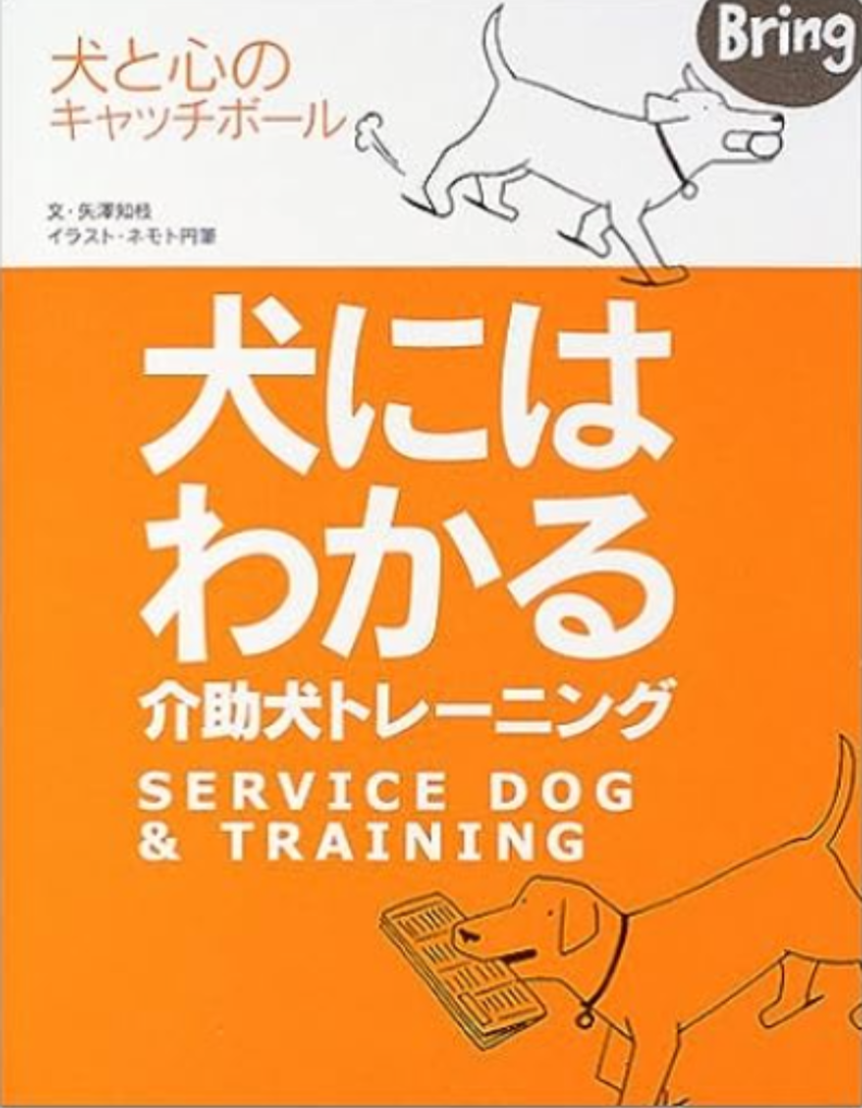 犬の臨床鍼灸学テキスト 補訂版[本/雑誌] / 長谷川篤彦/監修 比較統合 ...