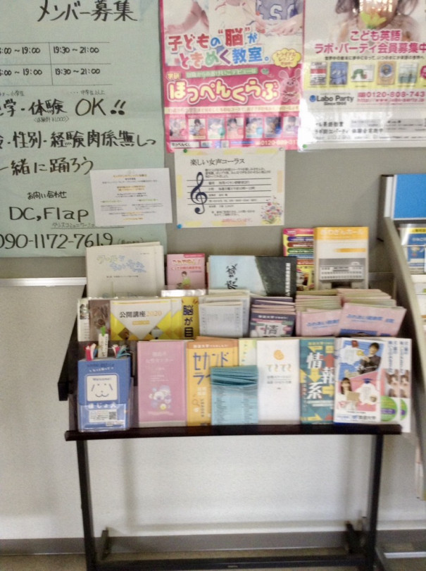 もっと知って 補助犬のこと 徳島市加茂コミュニティセンター Npo法人 補助犬とくしま