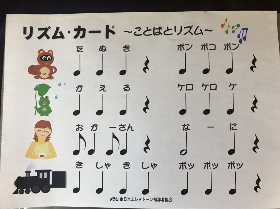 おかーさん 難しいなぁ 土岐市のピアノ エレクトーン教室 はっとり音楽教室