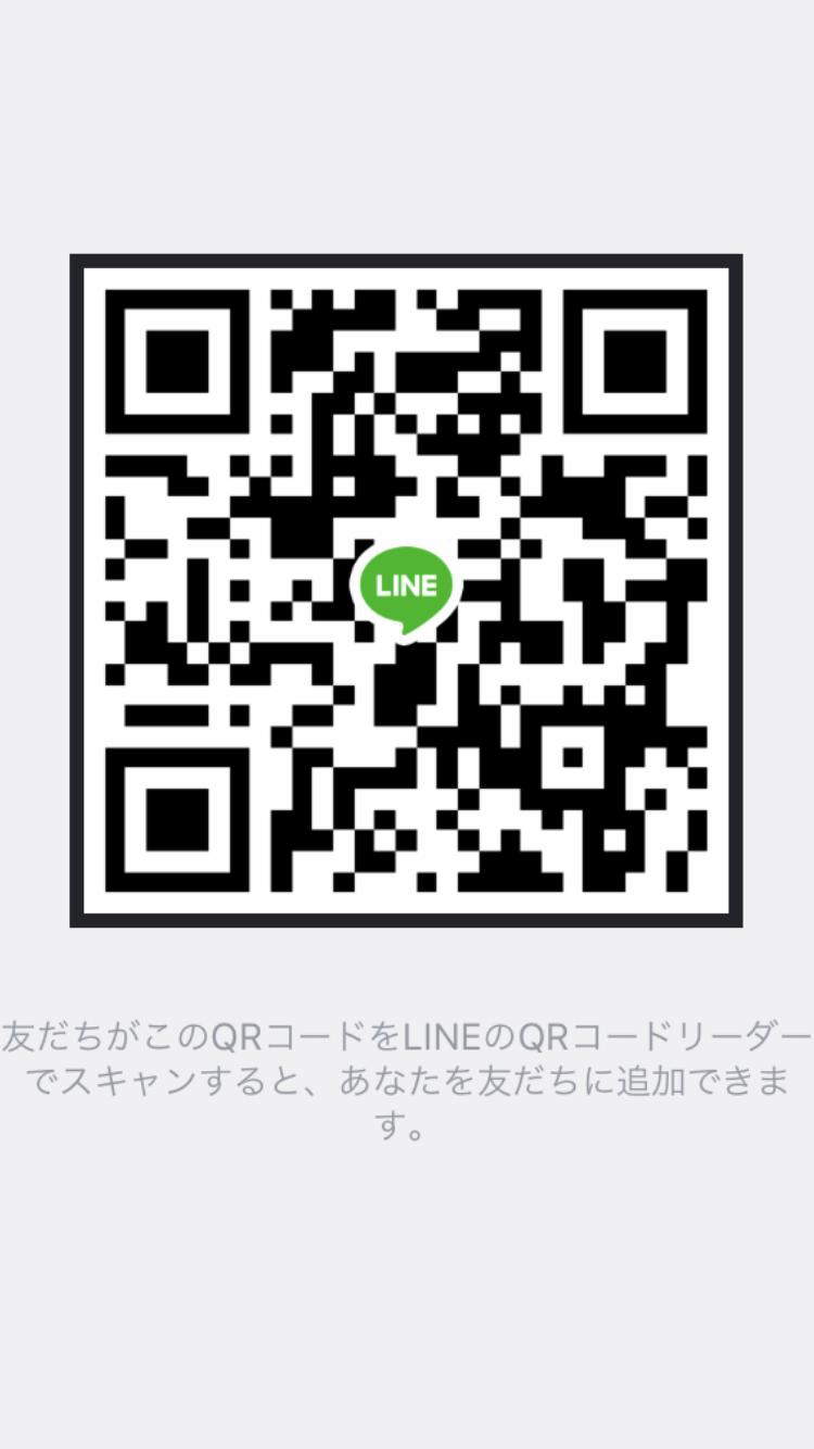 とびだせどうぶつの森グループLINE募集について  イモリ撮影エピソード3