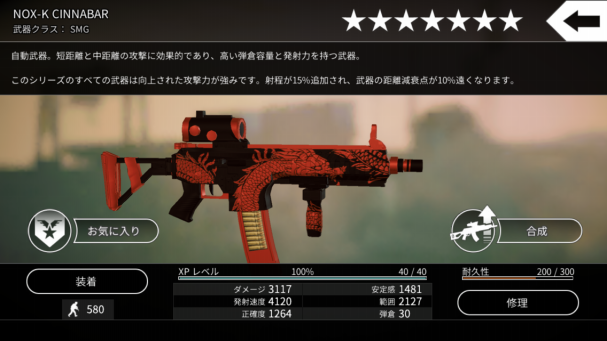王道 Nox種類別紹介 アフターパルス攻略 王道 Nox種類別紹介 アフターパルス攻略