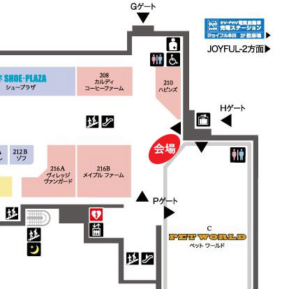 ひたちにゃか譲渡会 開催します ネコスペ事務局 ひたちにゃか譲渡会 開催します ネコスペ事務局