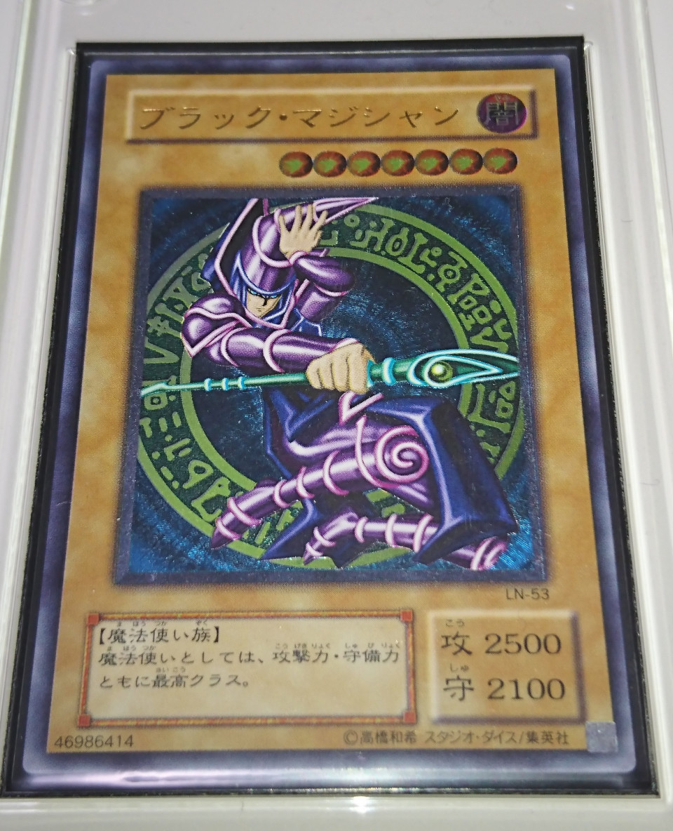 遊戯王 レリーフランキング Top5 ちゃんよ 遊戯王 レリーフランキング Top5 ちゃんよ