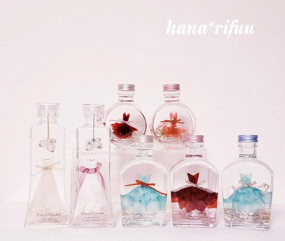 プリンセスハーバリウムライセンスつきレッスン | Hana*Rifuu 花玲颯