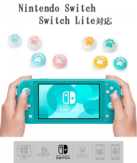 Mini2x Nintendo Switch Lite対応 Joy Conコン カバー 保護 ねこ 肉球 送料無料 任天堂スイッチ Joy Con ボタン カバー グリップ キャップ 猫 親指 ミニツーストア Mini2x Store Mini2x Nintendo Switch Lite対応 Joy Conコン カバー 保護 ねこ 肉球 送料無料 任天堂スイッチ Joy Con ボタン カバー グリップ キャップ 猫 親指 ミニツーストア Mini2x Store