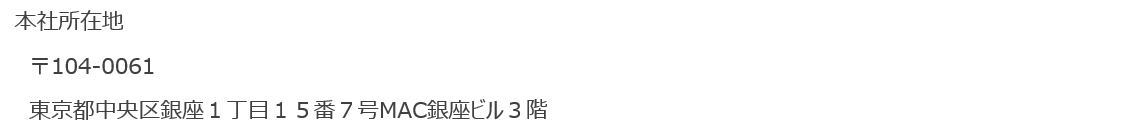 株式会社ピックテック オフィシャルホームページ