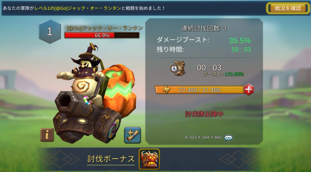 久々の魔獣共闘でチャレンジ魔獣を討伐ԅ ԅ ｸﾞﾍﾍ Go