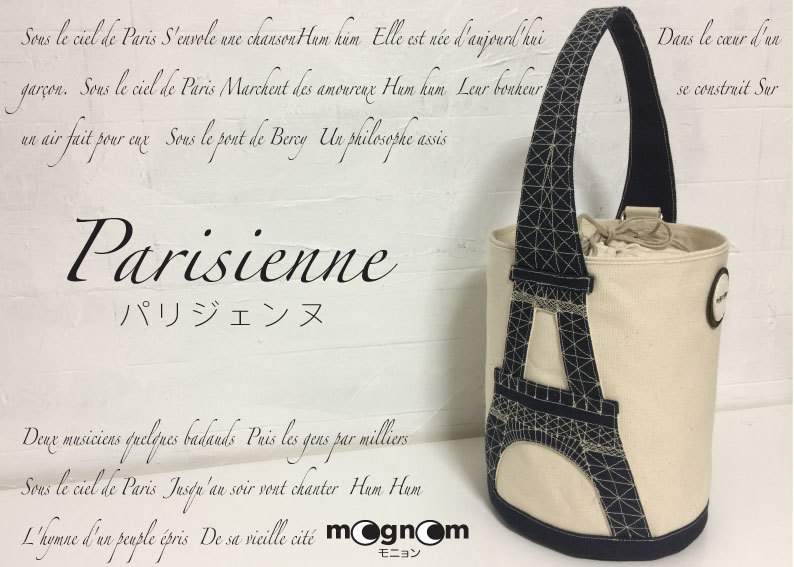 Parisienne - パリジェンヌ | mognom