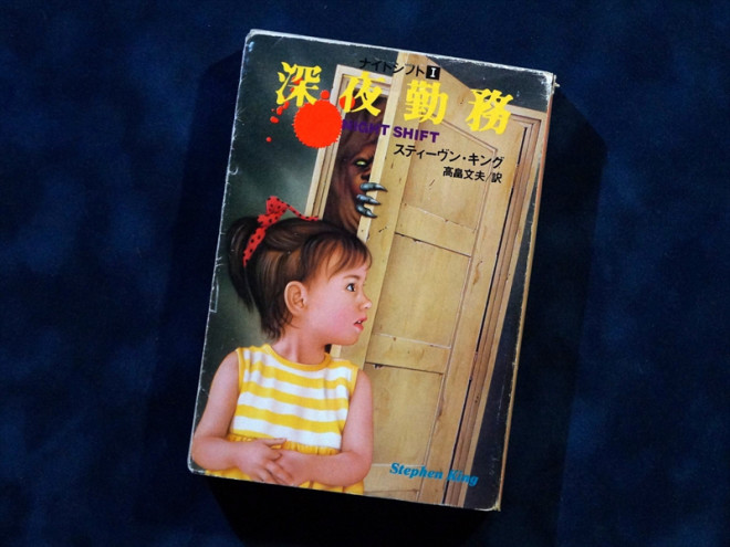 深夜勤務 Ggtimes00 深夜勤務 Ggtimes00