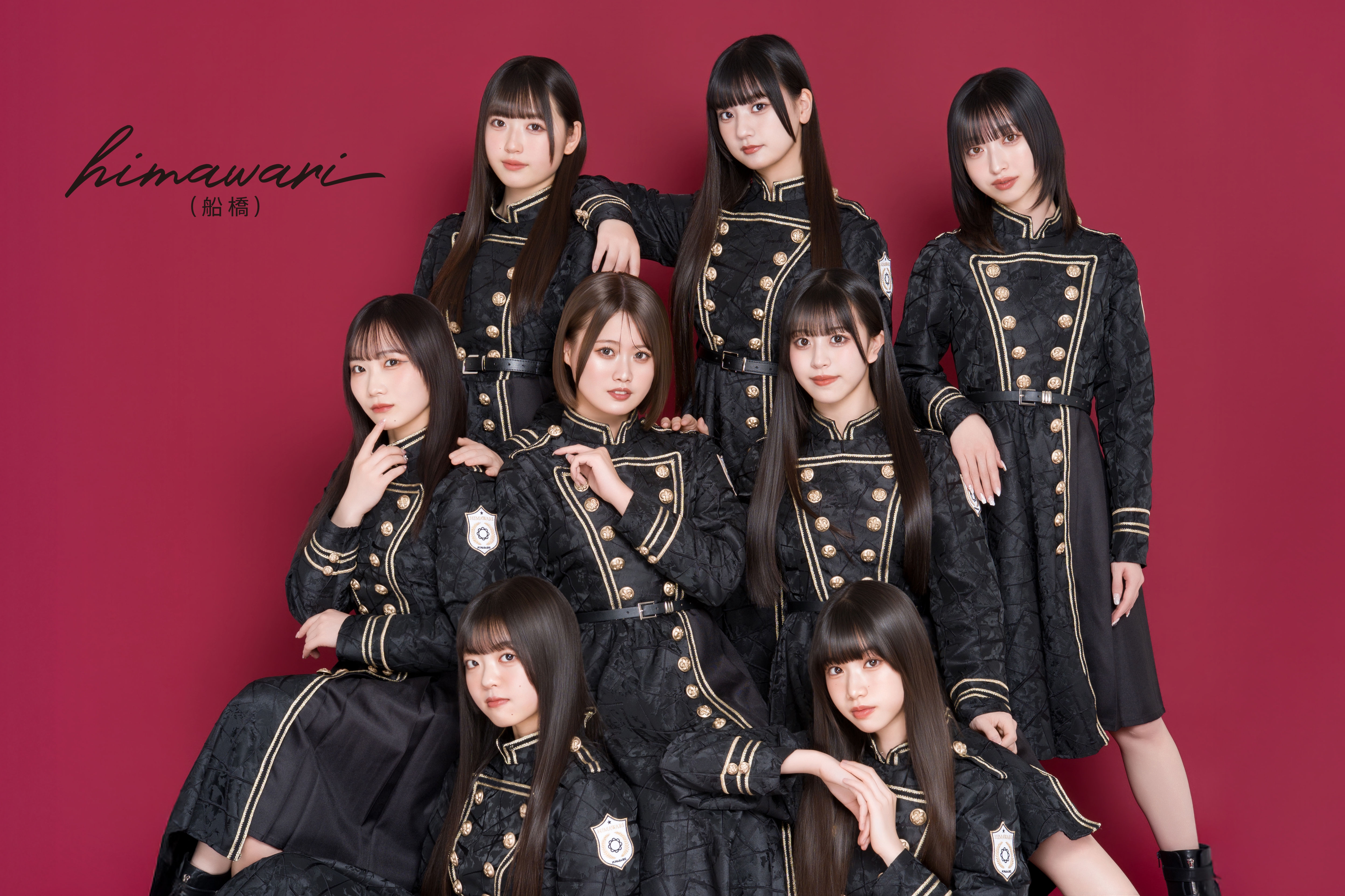 11月17日 himawari(船橋)定期公演〜あみ生誕祭＆大喜利祭〜 | himawari
