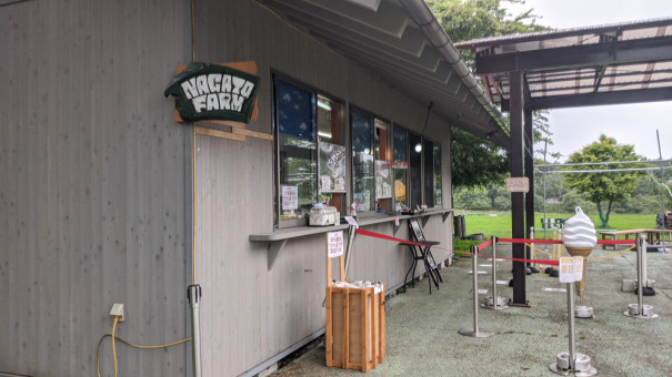 おいしいスポット お薦めソフトクリームbest3 Bluebell Cottage おいしいスポット お薦めソフトクリームbest3 Bluebell Cottage