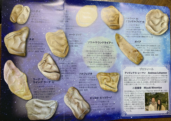 12月21日 冬至のヒーリング会開催 癒しへの誘い メゾフォルテ
