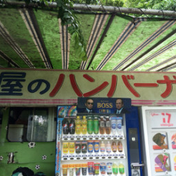 19年05月の記事一覧 Localバーガー愛好会