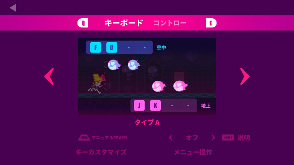 Steam版 Muse Dash オススメのコントローラーについての話 ボンバーバーガー Steam版 Muse Dash オススメのコントローラーについての話 ボンバーバーガー