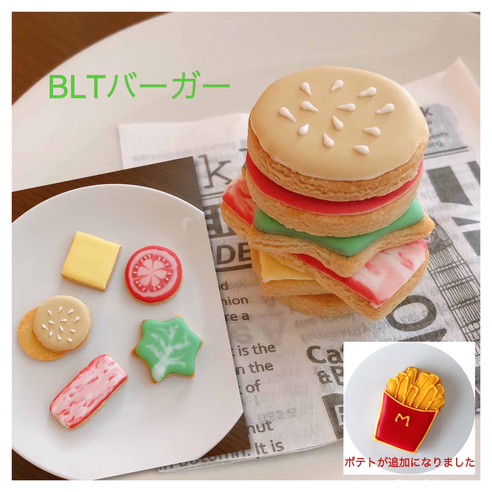 BLTバーガークッキー（随時募集中） | 沖縄出張アイシングクッキー教室 @sucre