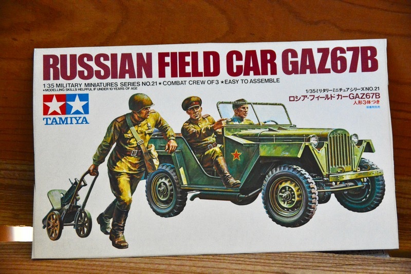 (未使用･未開封品)　タミヤ 1/48 ミリタリーミニチュアシリーズ No.42 ソビエト陸軍 フィールドカー GAZ-67B プラモデル 32542 sdt40b8 ソビエト・フィールドカー GAZ-67B (プラモデル) - ホビーサーチ