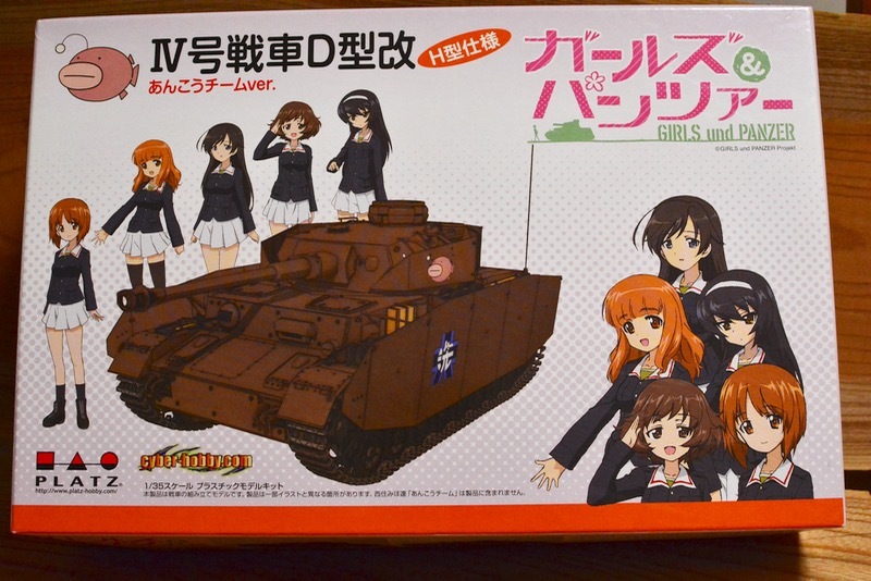 ガルパン] あんこうチームのⅣ号戦車H型を筆塗りで塗装します