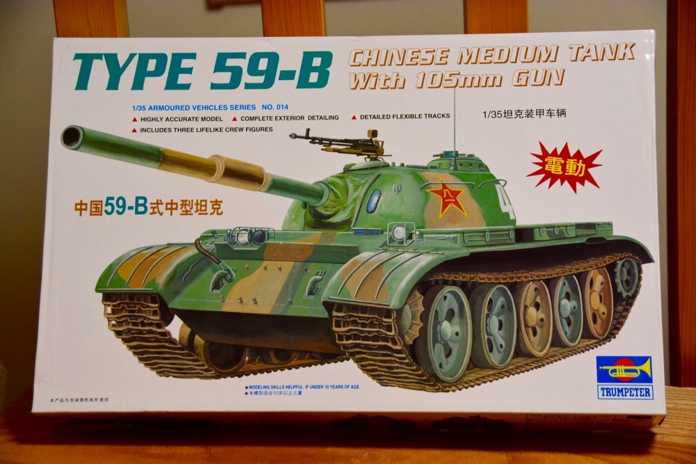 戦車塗装] トランペッター中国59式戦車（ソ連T-54) を作る (前編) | Learn and Be Curious