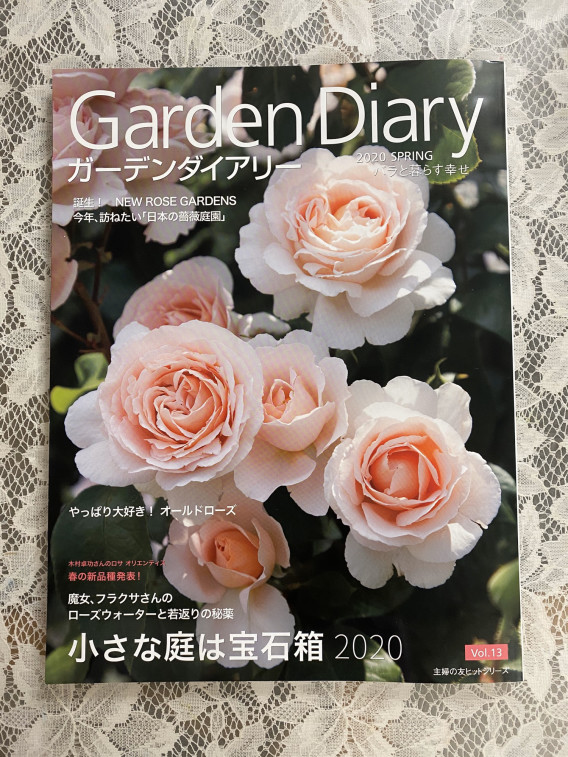 Garden Diary Spring Michie Botanical Rose