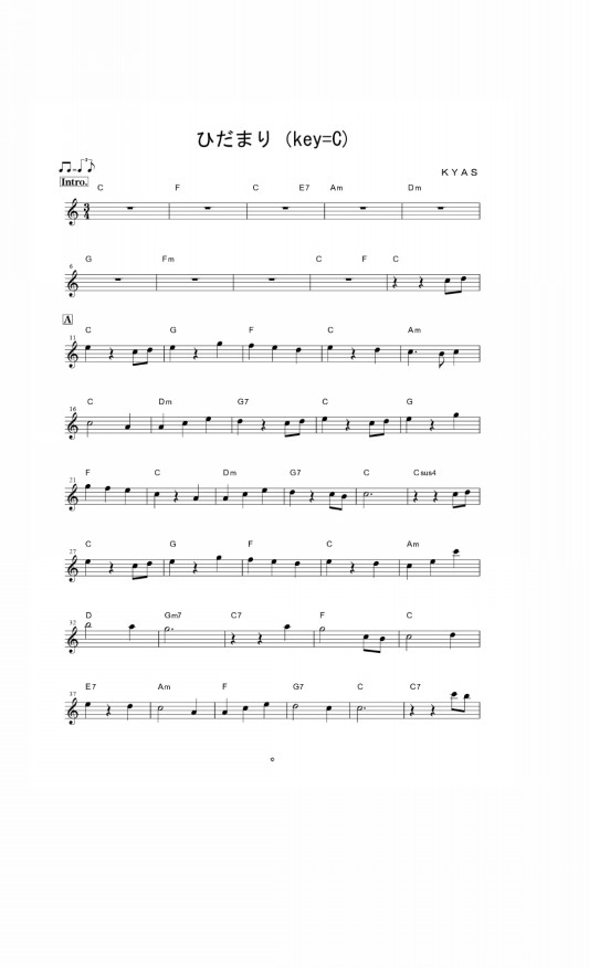 ひだまりに歌詞をつけて歌おう ひだまり歌レレ 開催 Kyas