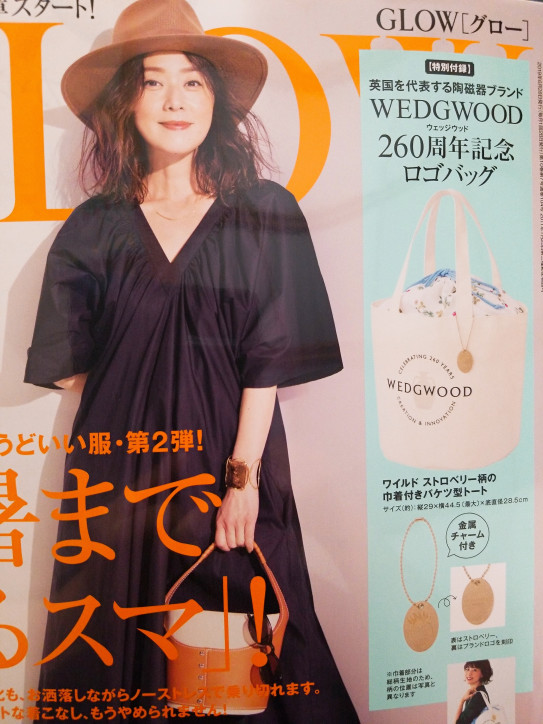 雑誌の付録いらない派 Esthetic Blue Heaven 雑誌の付録いらない派 Esthetic Blue Heaven