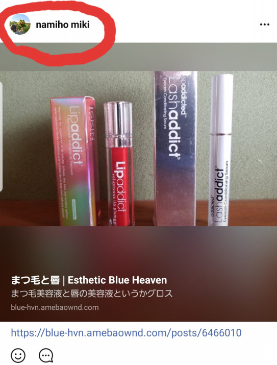 Lineの送り方 Esthetic Blue Heaven