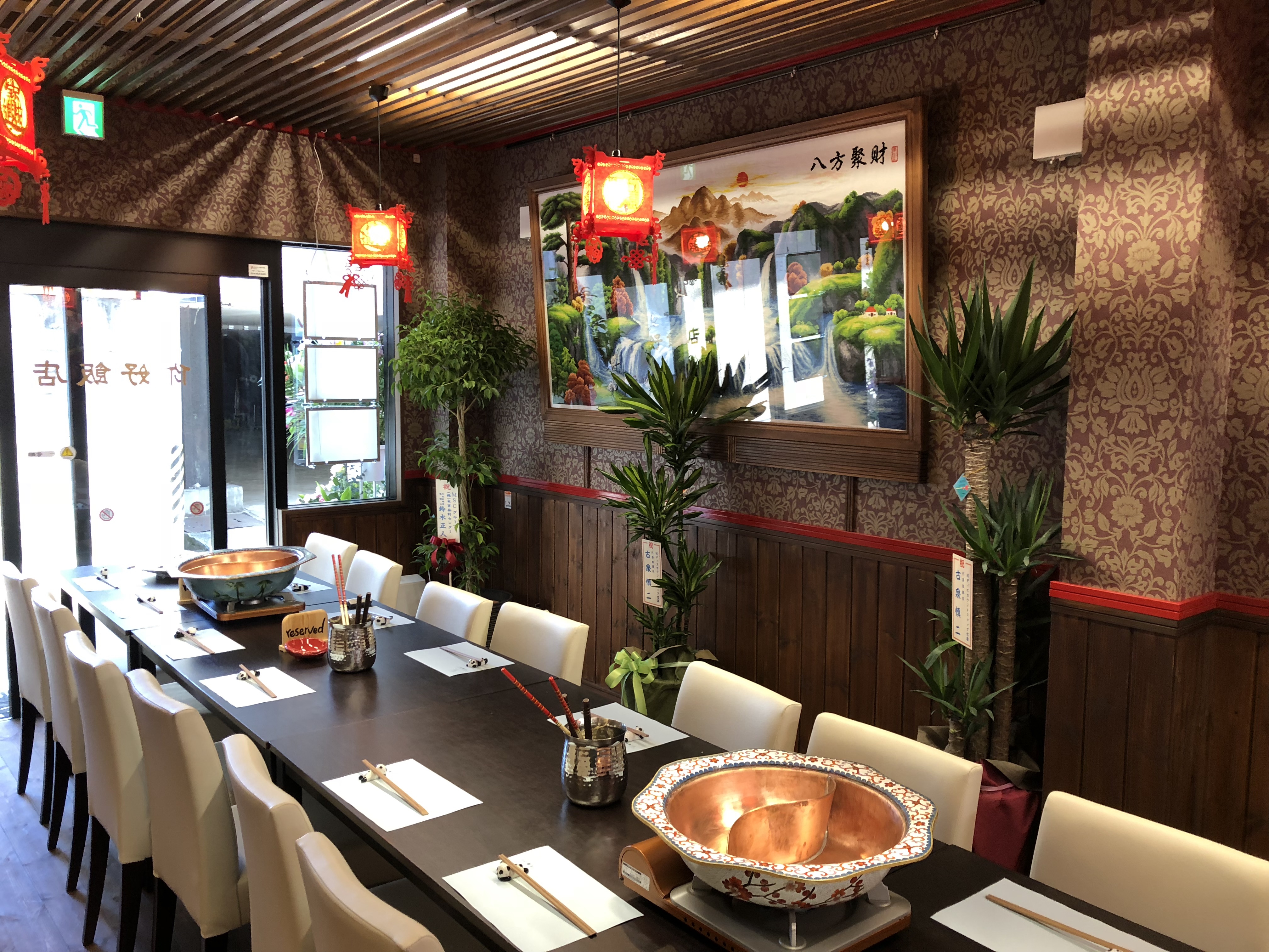 ニーハオ飯店
