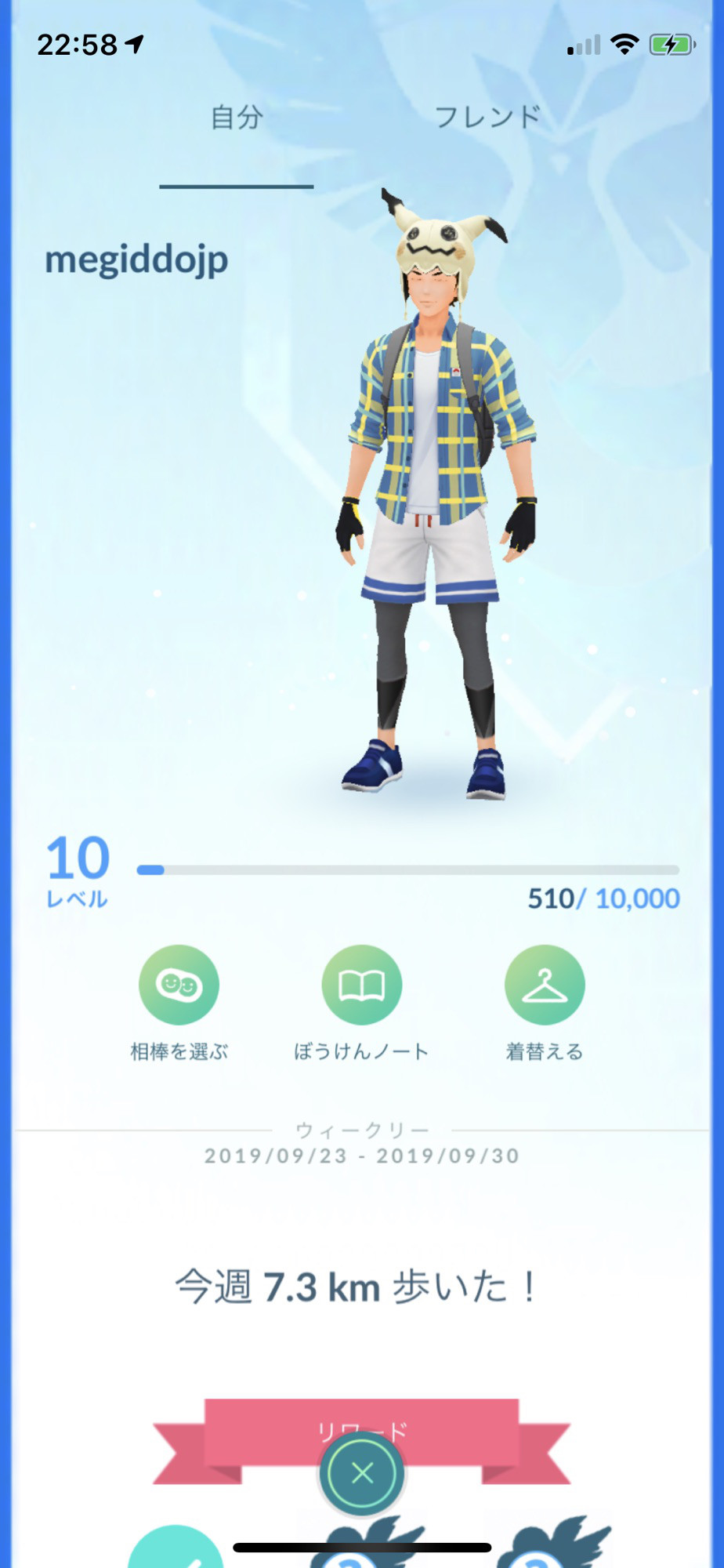 ポケgo ポケモンgoにオレの嫁が めぎど編集室